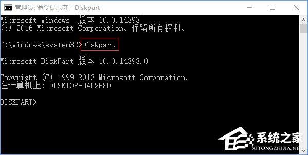 Win10组双硬盘时提示&ldquo;磁盘脱机 发生签名冲突&rdquo;怎么解决？
