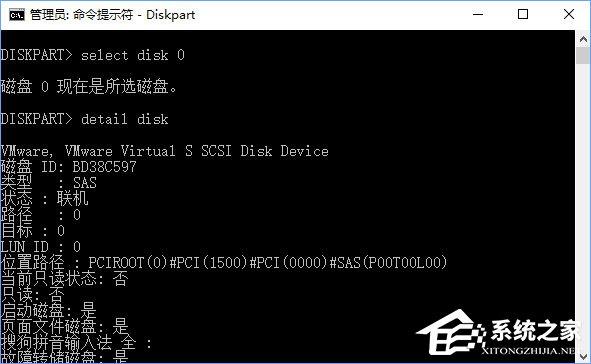 Win10组双硬盘时提示&ldquo;磁盘脱机 发生签名冲突&rdquo;怎么解决？