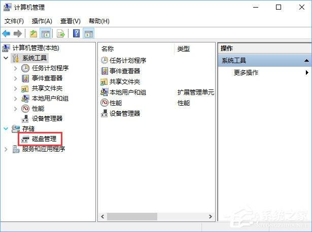 Win10组双硬盘时提示&ldquo;磁盘脱机 发生签名冲突&rdquo;怎么解决？