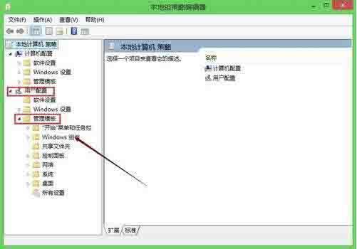 Win8系统每次软件都有安全警告要怎么关闭?