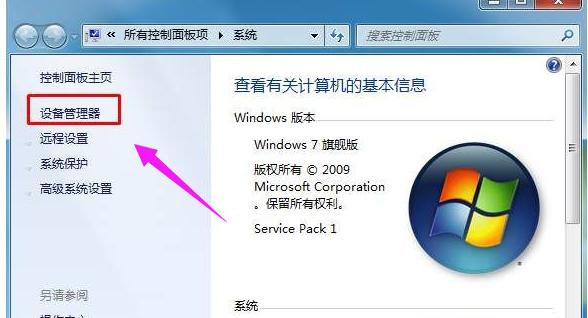 网络适配器是什么？