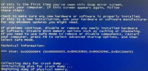 Win7旗舰版启动蓝屏代码0x00000f4如何修复?