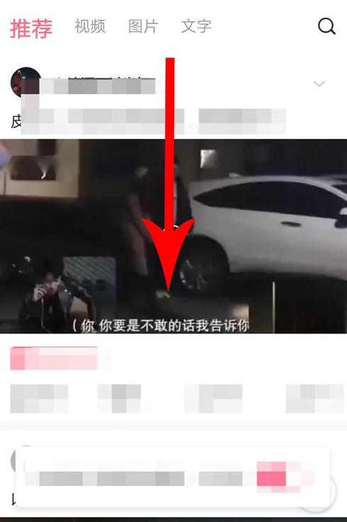 如何在皮皮虾app中玩小游戏 在皮皮虾app中玩小游戏的方法