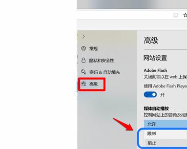 Windows10系统如何彻底关闭所有广告?