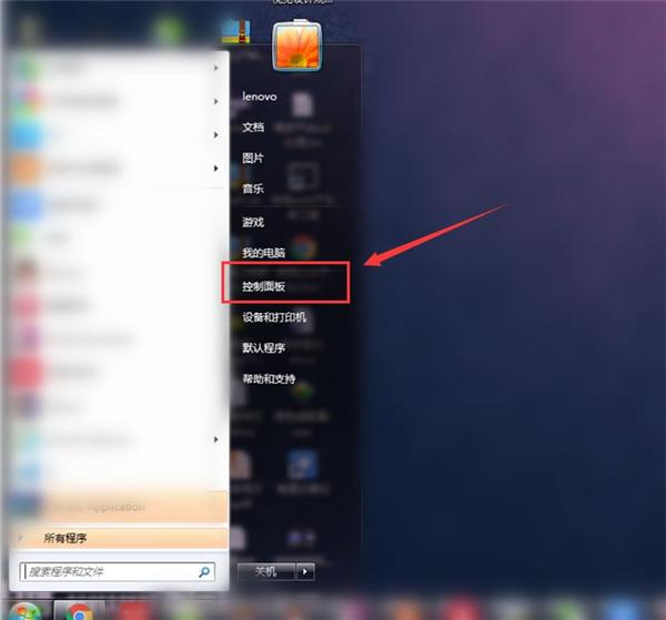 Win7笔记本电脑怎么当显示器用？笔记本电脑当显示器用的方法