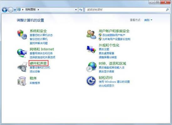 Win7如何关闭自动睡眠?