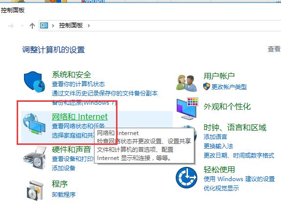 怎么设置电脑ip地址？教你快速电脑ip地址
