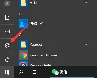 Win10打印机怎么共享给Win7系统？Win10共享打印机给Win7系统的方法