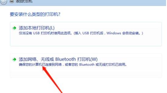 Win10打印机怎么共享给Win7系统？Win10共享打印机给Win7系统的方法