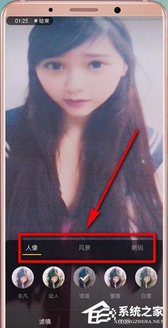 抖音短视频中怎么加滤镜?抖音短视频中加滤镜的方法