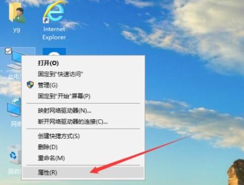 Win10专业版系统C盘虚拟内存如何设置?