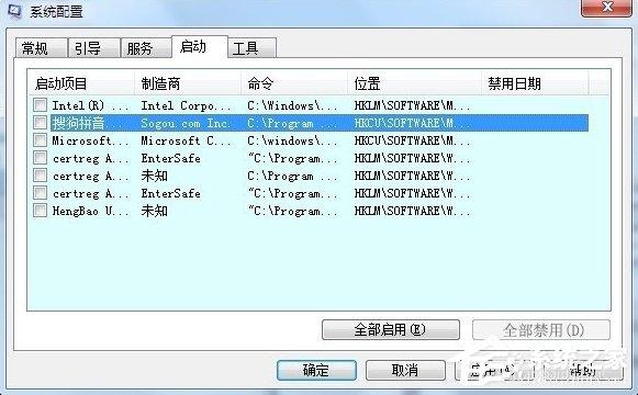 Win7系统提示没有注册类别怎么办？