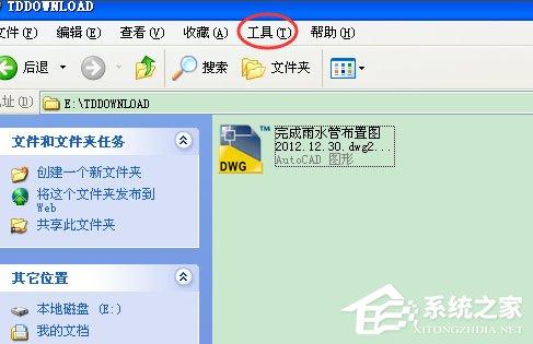 WinXP打开CAD提示“该文件没有程序与之关联来执行操作”怎么办?