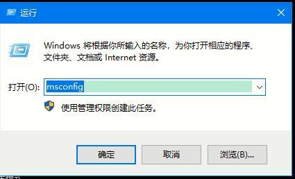 Win10系统如何退出安全模式？Win10安全模式的退出方法