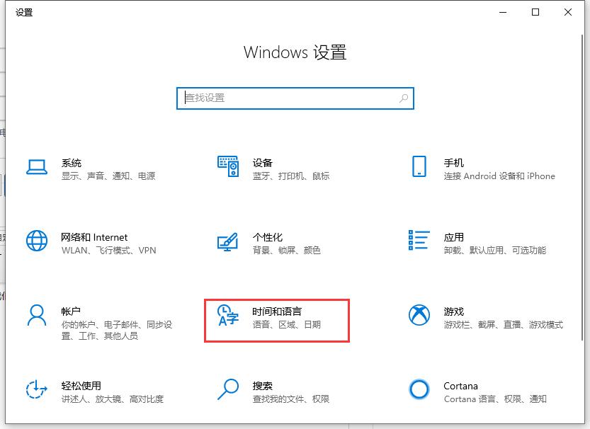 Win10专业版系统字体出现乱码怎么解决？