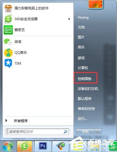 Win7系统如何显示语言栏？