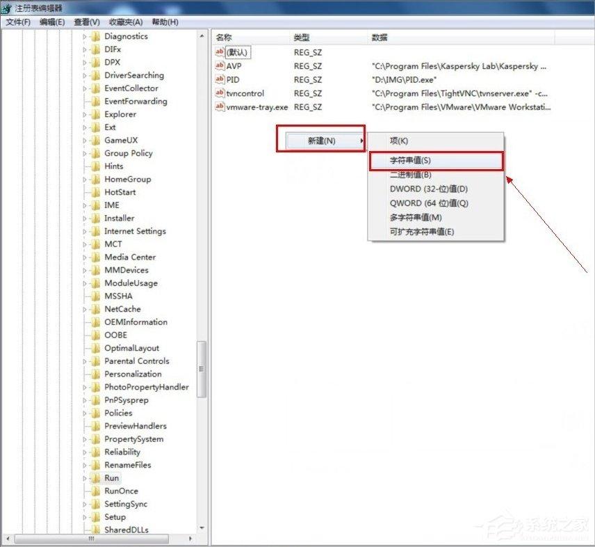 Win7系统如何显示语言栏？