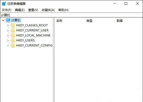 怎么把Win10注册表恢复初始?