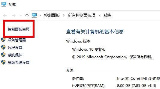 Win10 21H1更新失败了该怎么办？