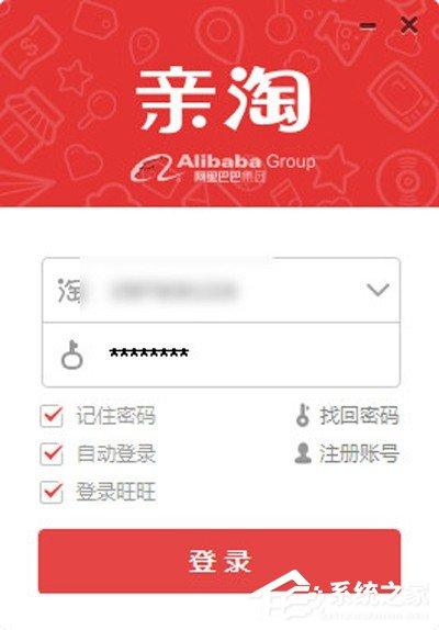 亲淘添加好友的教程 亲淘怎么添加好友