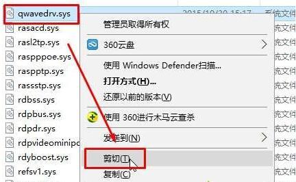 电脑安装软件显示“不能打开要写入的文件”怎么办?
