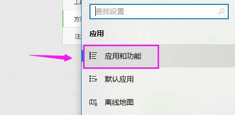 Win10系统电脑安装不了软件是什么原因？Win10安装不了软件怎么解决？