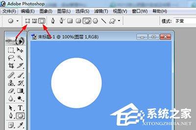 PhotoShop7如何用工具画圆？PhotoShop7用工具画圆的方法