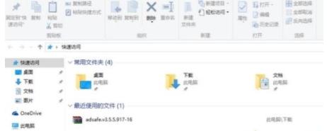 苹果电脑安装Win10后无法连接无线网怎么办?