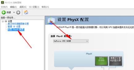 笔记本该怎样开高性能模式？