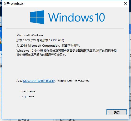 Win10更新显示:你的设备中缺少重要的安全和质量修复怎么解决？