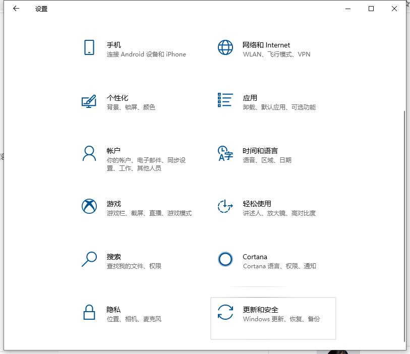 Win10电脑在激活系统的时候出现错误代码0xc004e016怎么办?
