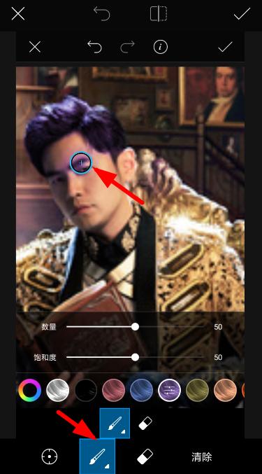 如何使用picsart给人物修眉 使用picsart修眉的具体步骤