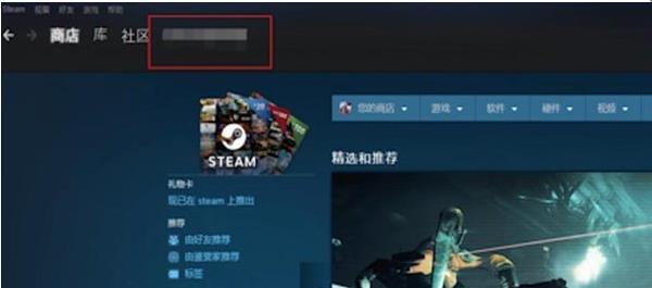 Steam个人链接在哪打开?Steam个人链接打开方法