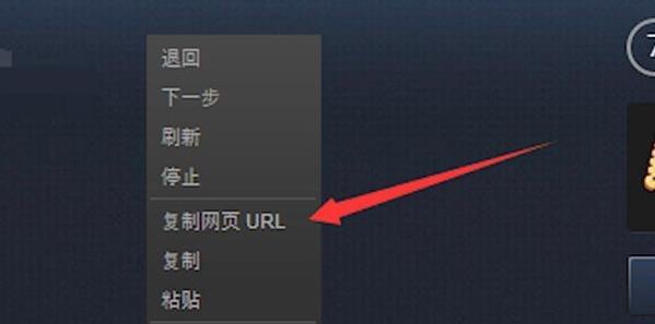 Steam个人链接在哪打开?Steam个人链接打开方法