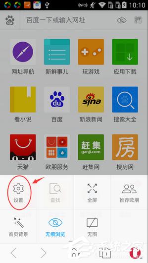 欧朋浏览器怎么开启广告拦截？欧朋浏览器开启广告拦截的方法
