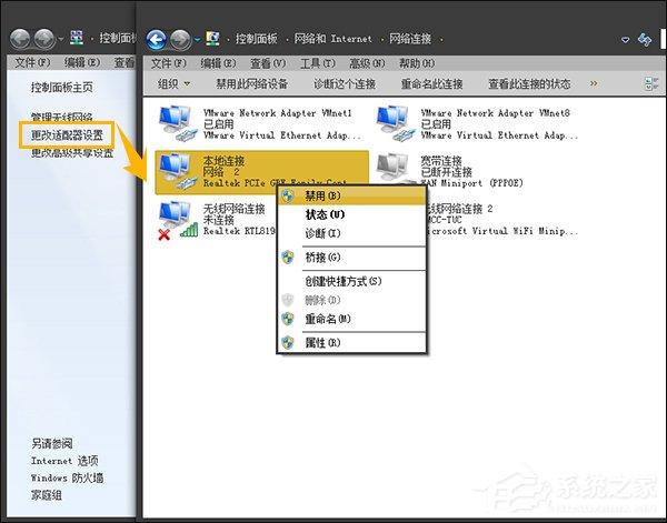 流氓软件恶意安装软件该怎么应对？恶意程序强制安装如何清理？