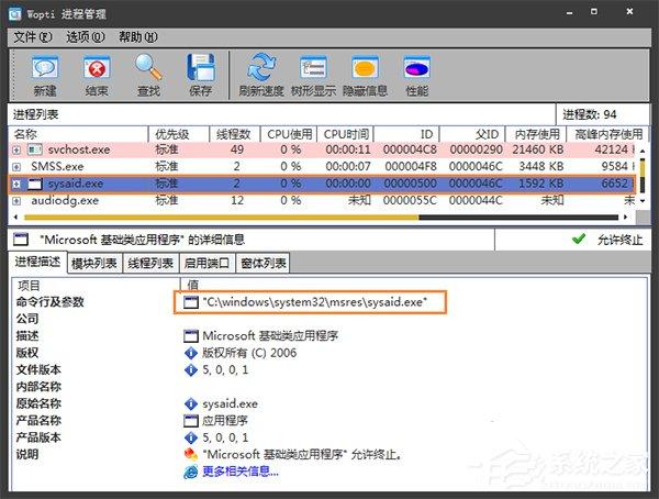 流氓软件恶意安装软件该怎么应对？恶意程序强制安装如何清理？