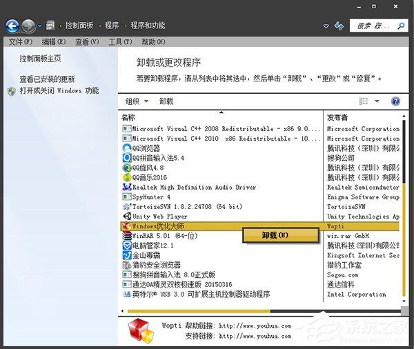 流氓软件恶意安装软件该怎么应对？恶意程序强制安装如何清理？