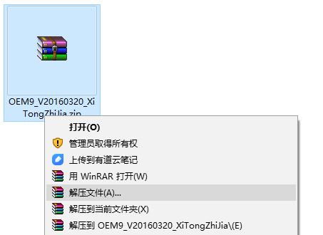 Win10正式版1511自制中文ISO系统镜像下载(附加:小马激活工具)