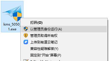 Win10正式版1511自制中文ISO系统镜像下载(附加:小马激活工具)