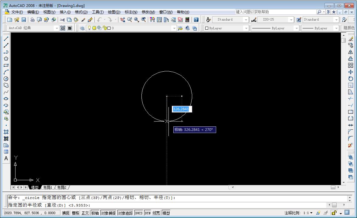 CAD如何画圆？AutoCAD2008画圆方法简述
