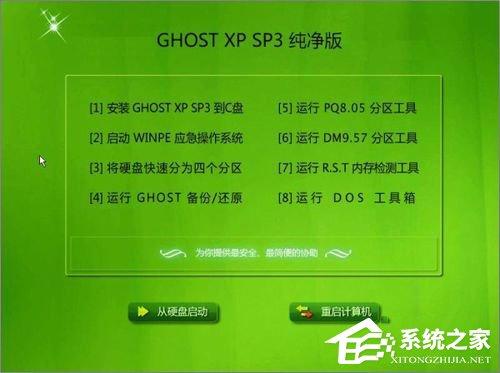Phoenix bios设置开机启动顺序的方法