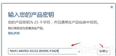 Office2016激活秘钥有哪些?Office2016最新激活密钥分享