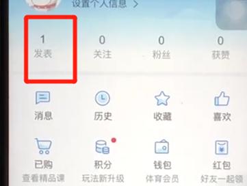 如何删除腾讯新闻中的评论 删除腾讯新闻中的评论的方法