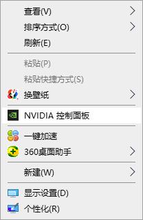 Win10系统怎么调电脑屏幕对比度?调电脑屏幕对比度的方法