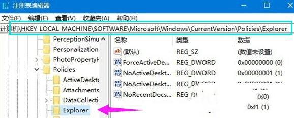 Win10专业版系统怎么设置隐藏硬盘分区？