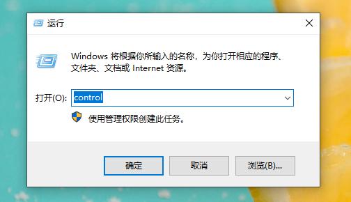 Win10乱码怎么办？如何处理Win10乱码且字体错乱？