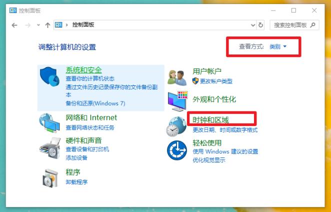 Win10乱码怎么办？如何处理Win10乱码且字体错乱？