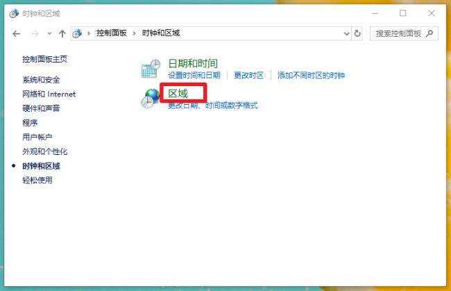 Win10乱码怎么办？如何处理Win10乱码且字体错乱？