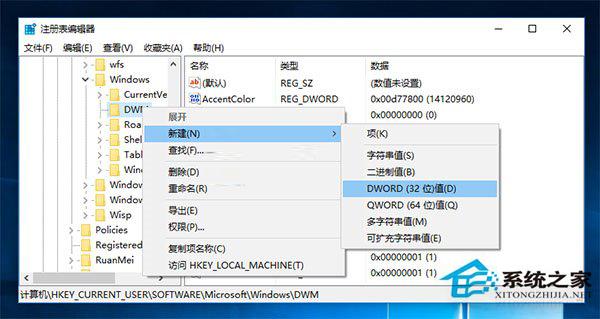 Win10怎么使用窗口动画慢动作功能？